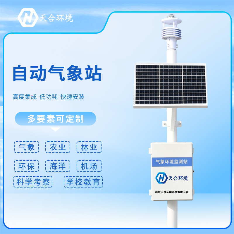 多职能自动形象站若何正确保养？