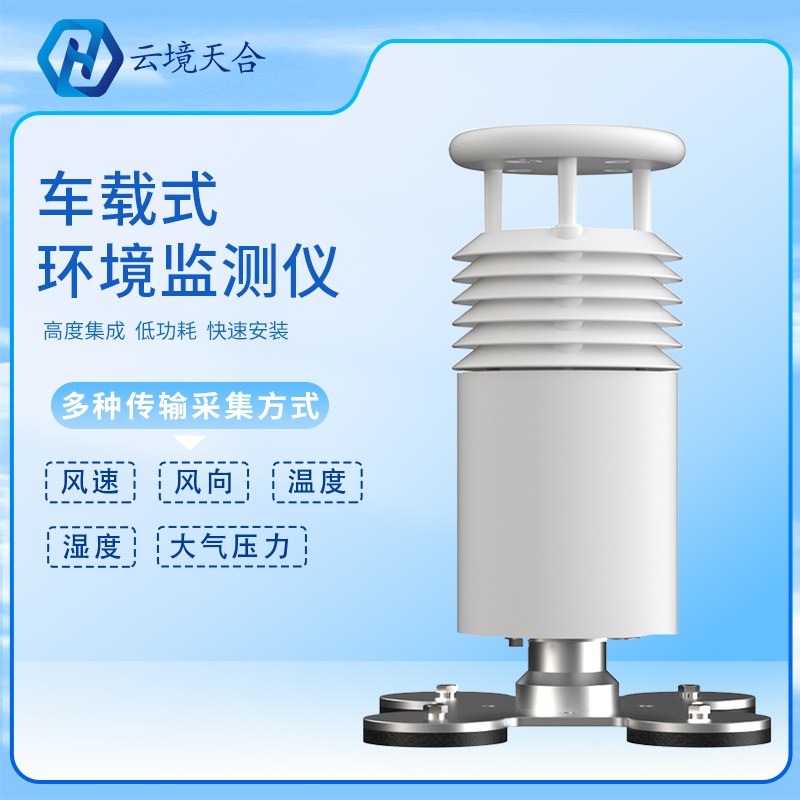 车载形象站是怎么工作的？车载形象站产品介绍、推荐