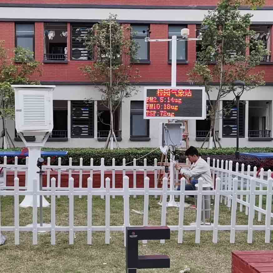 沉庆华师中旭学堂形象站