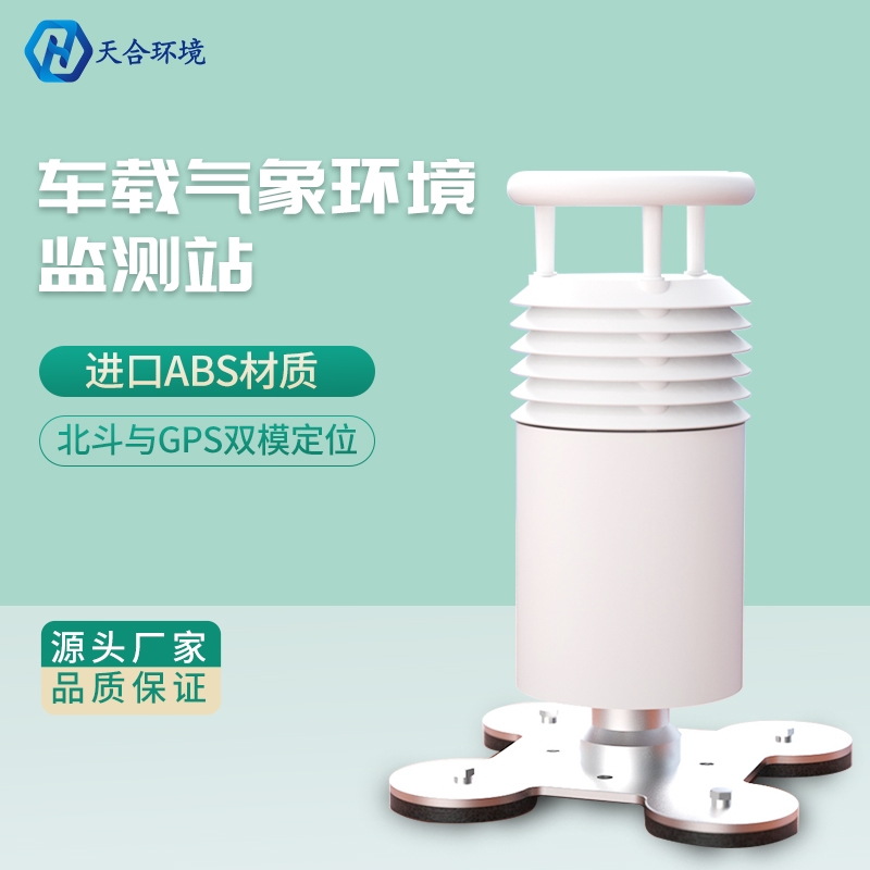 车载式形象站介绍 车载式形象站介绍