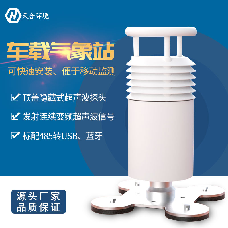 车载自动形象站介绍——山东老子有钱lzyq88 车载自动形象站介绍——山东老子有钱lzyq88