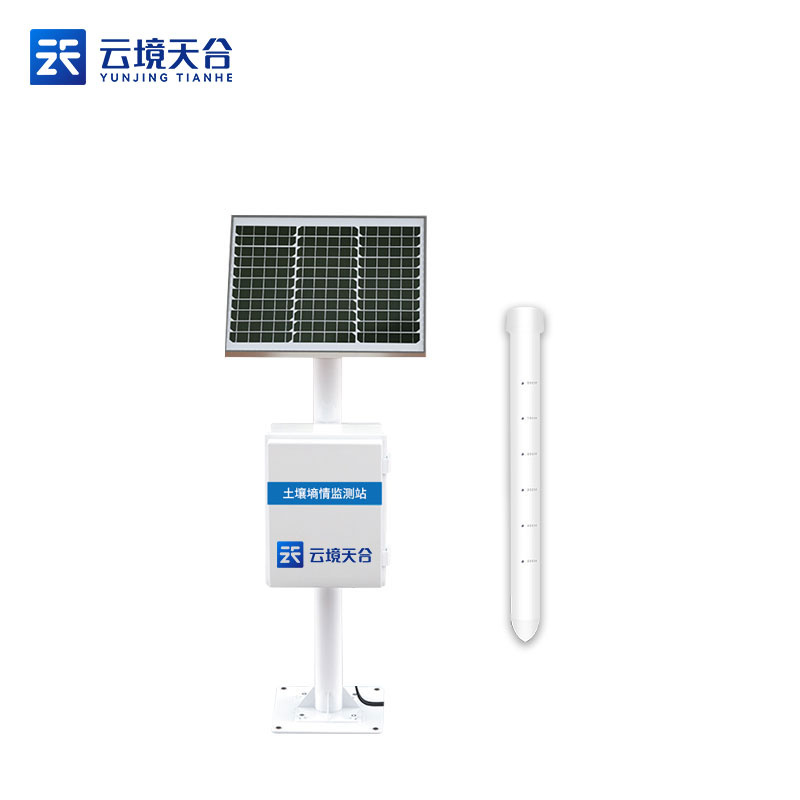 北方多层泥土墒情监测仪装置把稳 北方多层泥土墒情监测仪装置把稳
