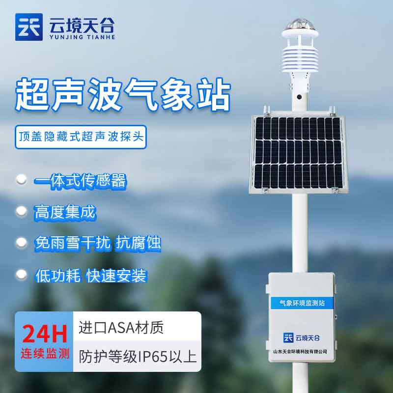 空气质量监测站作用和意思-老子有钱lzyq88环境