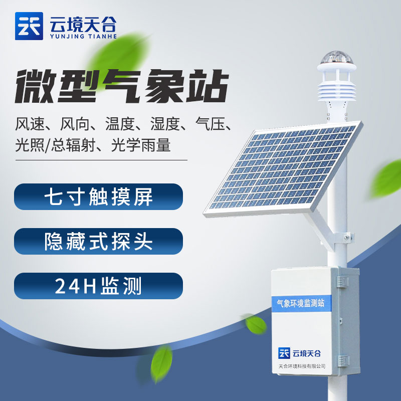 1698212256192962 超声波形象站的职能和作用介绍
