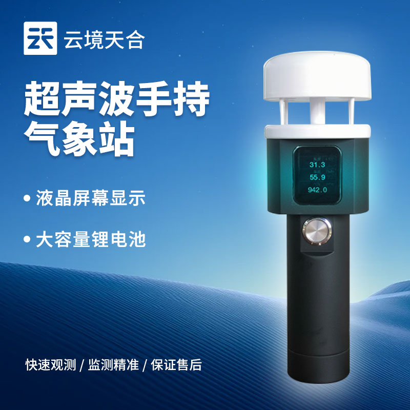 手吃禅象站使用步骤