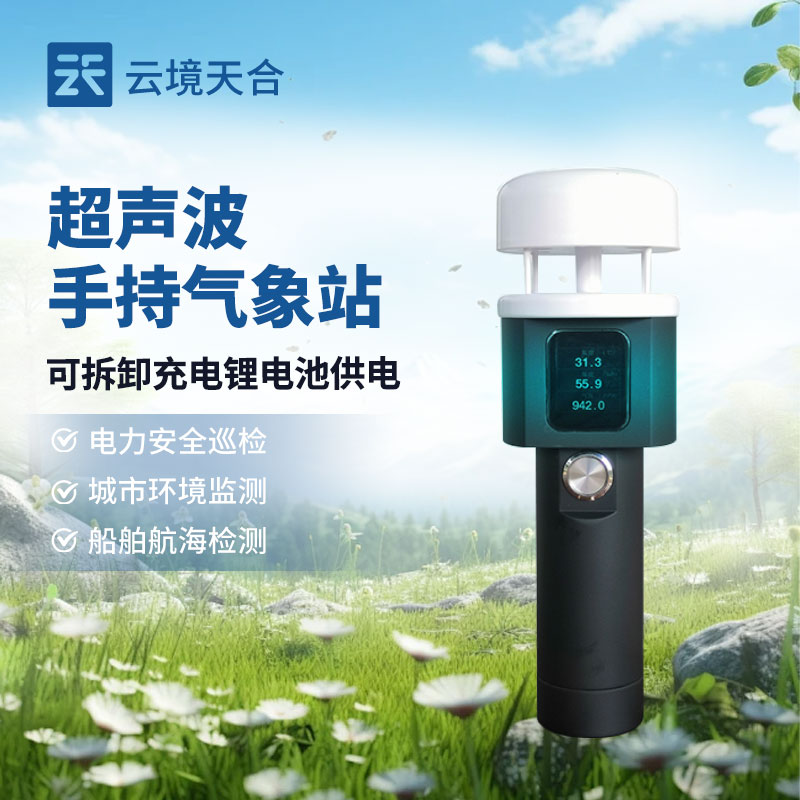 1737006775162478 手吃禅象站介绍