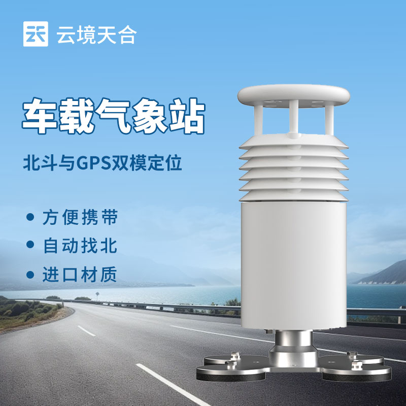 1739946327126111 车载形象站介绍