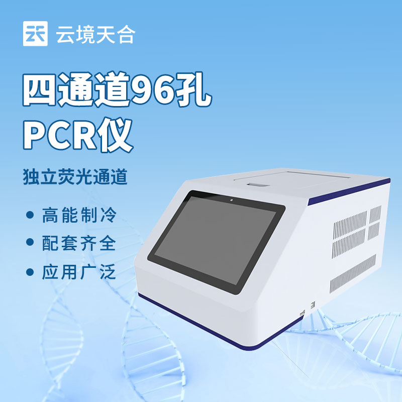 非洲猪瘟PCR检测仪：养殖场精准防疫规划