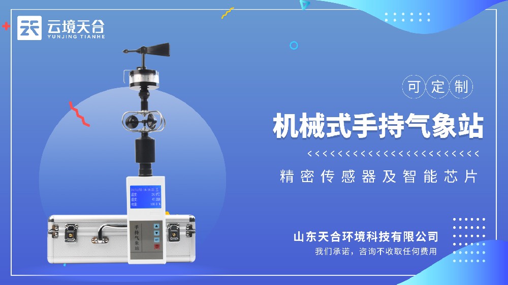 手吃禅象仪：形象数据一手把握