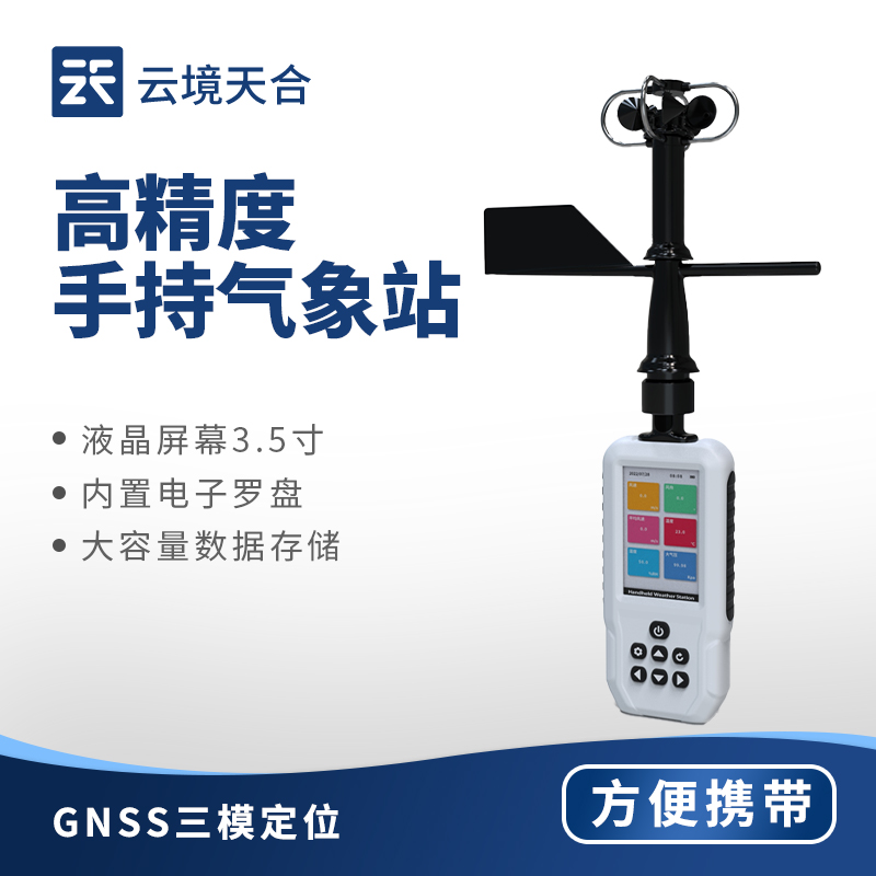 1751507036127413 机械式手吃禅象站