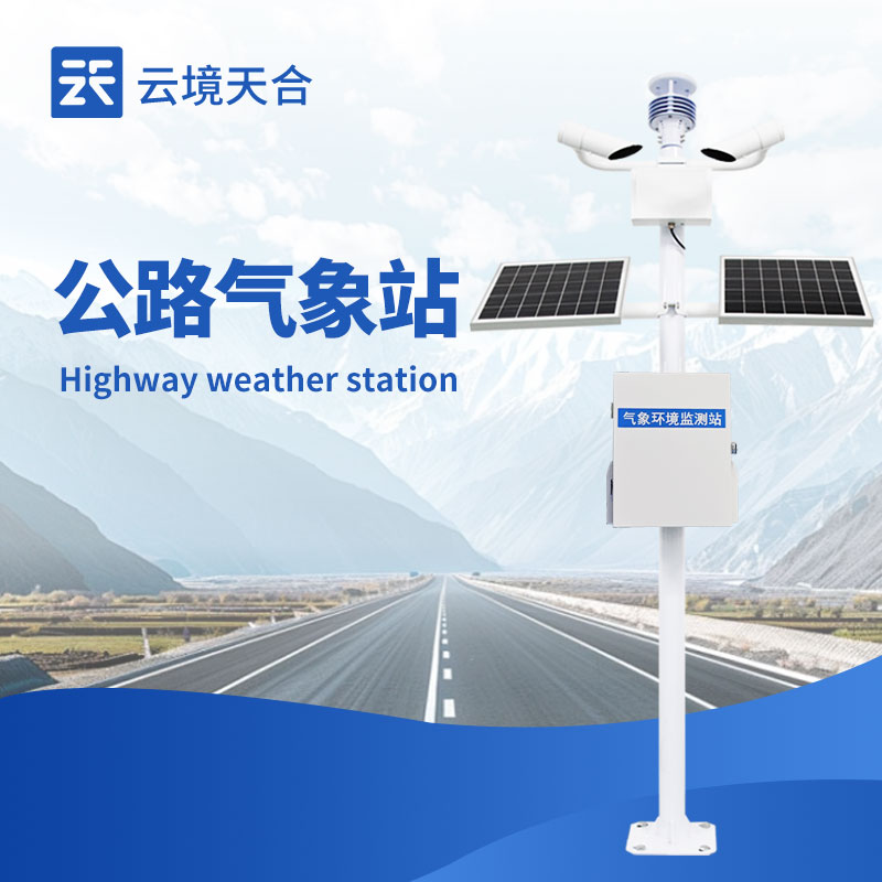 1756435502933822 交通形象站