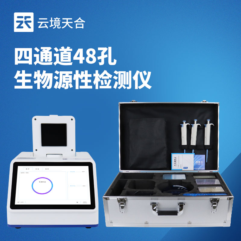 真假肉鉴定设备测评：老子有钱lzyq88vs天蔚推荐型号对比