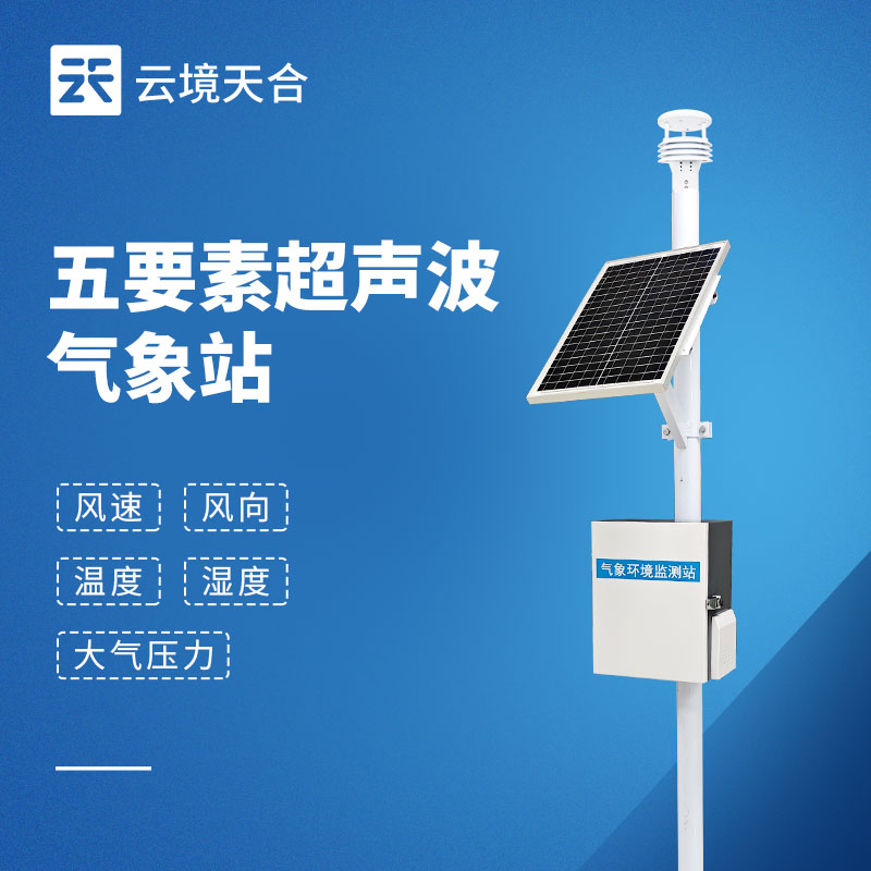 幼型自动形象站怎么选、怎么用？TH-CQX5道理与参数全解