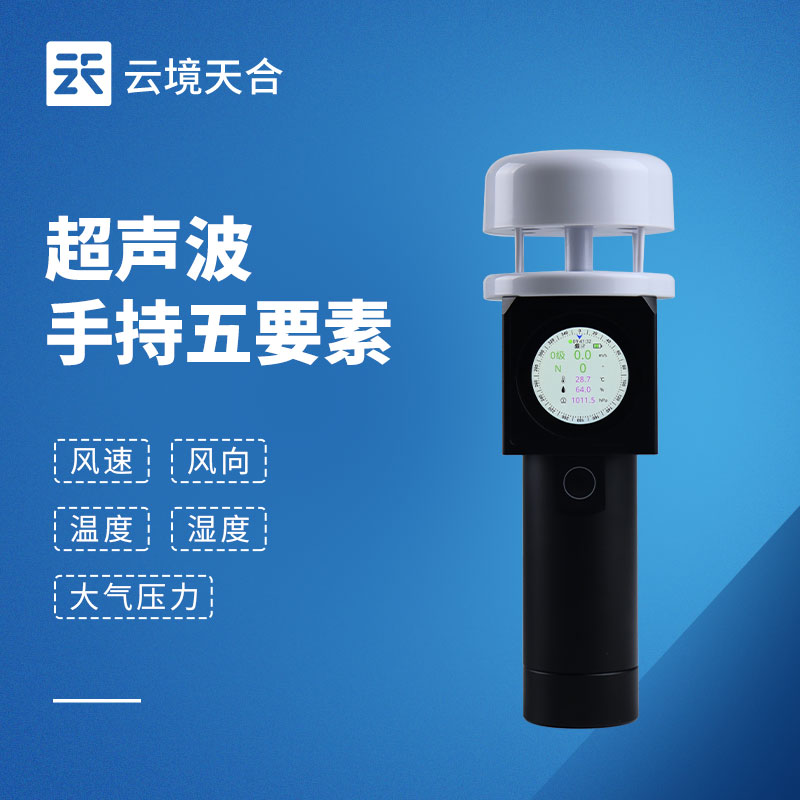 手吃禅象站热点型号盘点｜云境老子有钱lzyq88这几款值得看